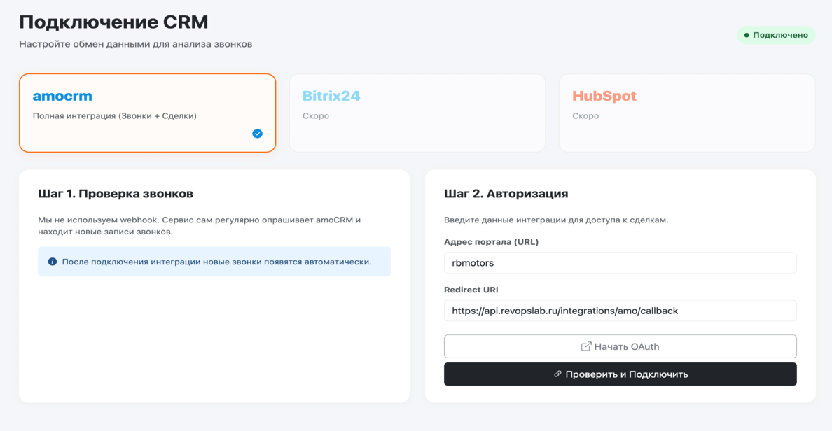 Сигналы риска и следующий шаг